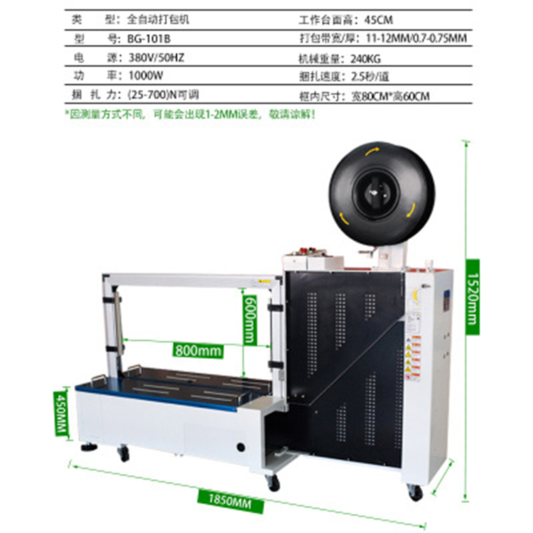 打包機不能熱合是什么原因？