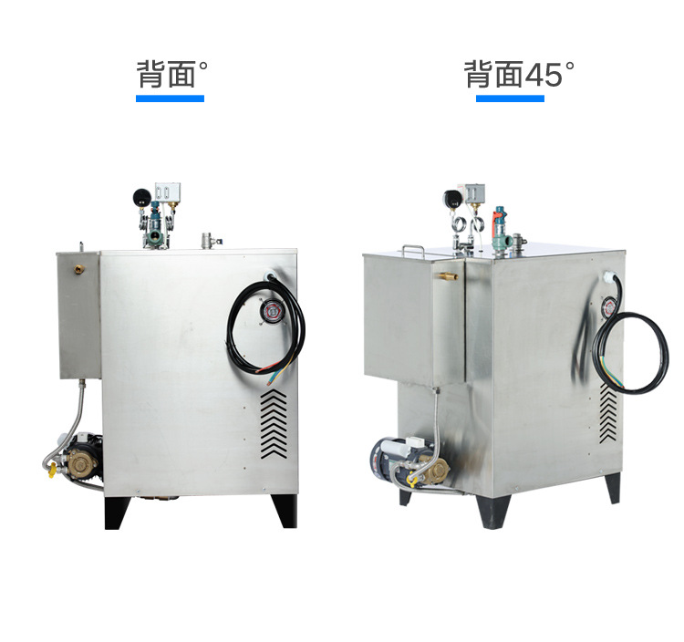 電加熱蒸汽發(fā)生器和燃?xì)獾哪姆N功率更高？