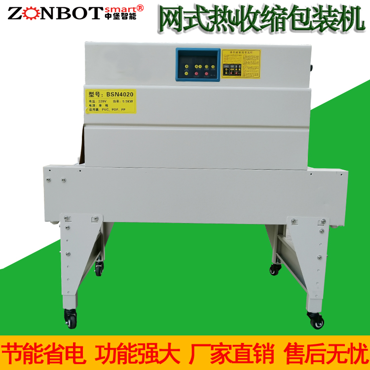 收縮機(jī)石英管加熱和不銹鋼管加熱的差異